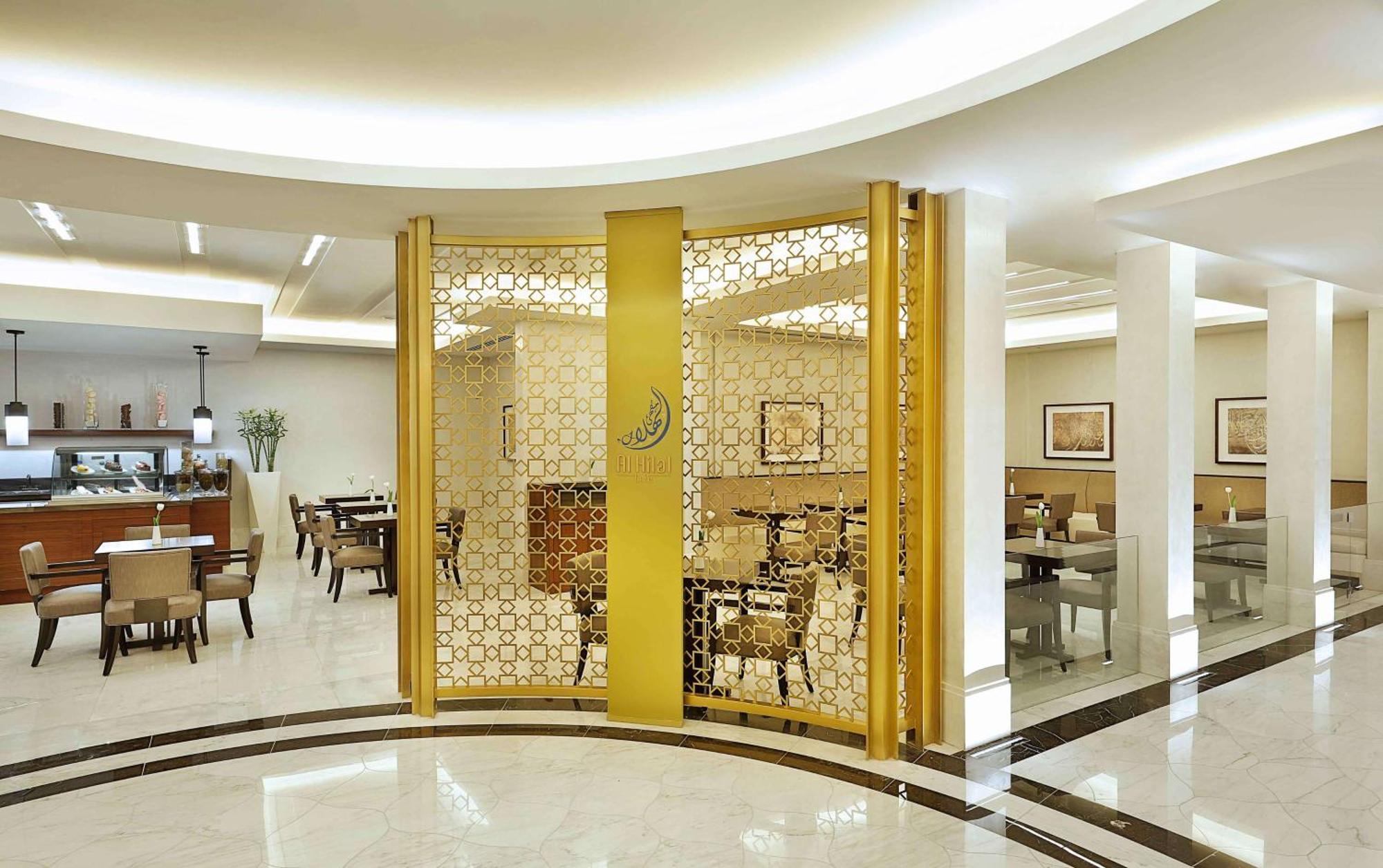 Hotel Conrad Makkah 5*